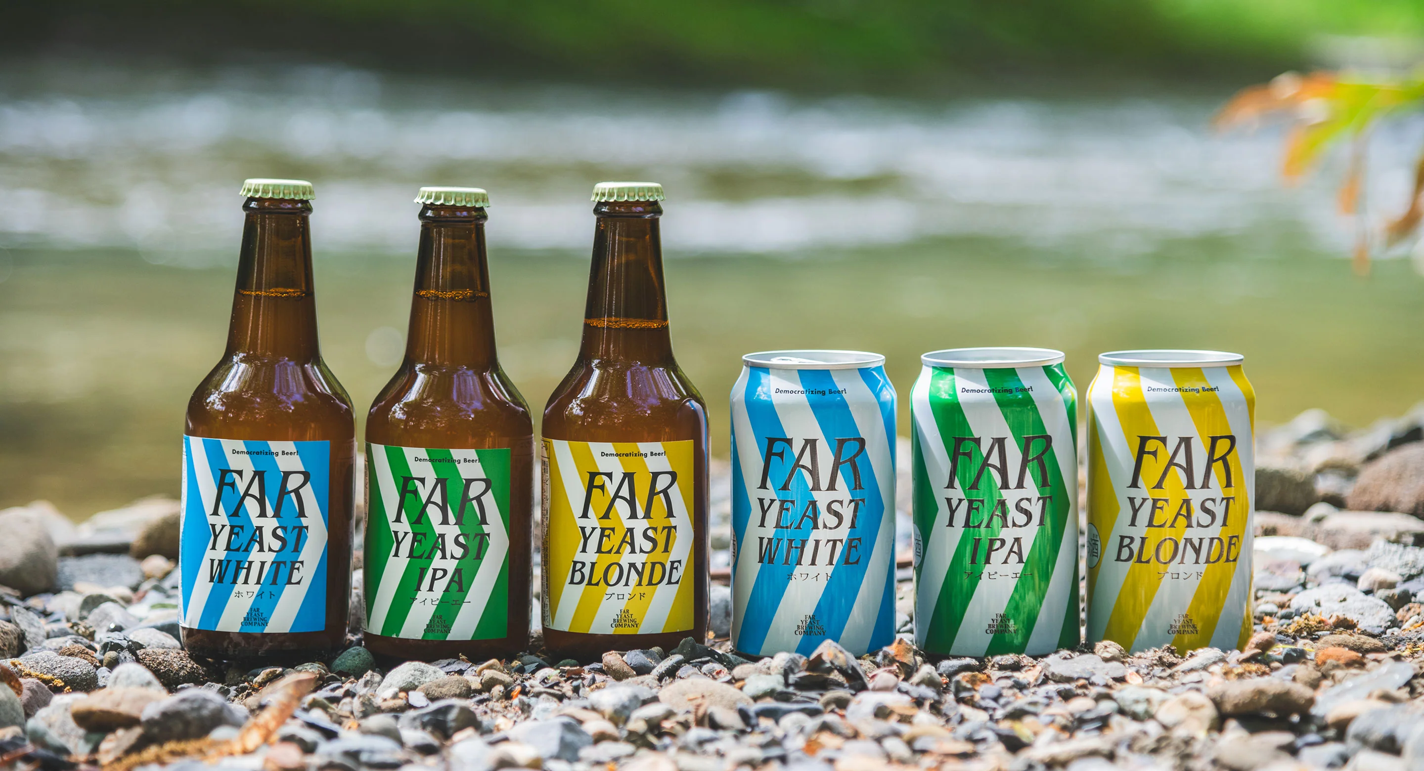 Far Yeast BrewingのOff Trail Hazy IPAの商品画像