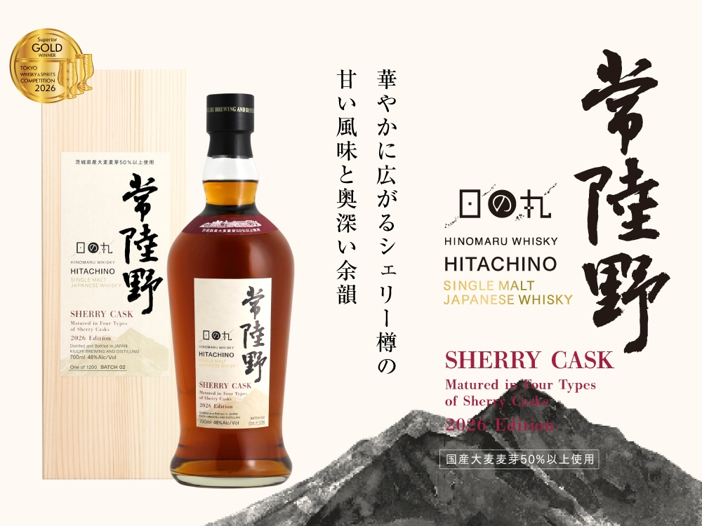 木内酒造の常陸野ネスト だいだいエールの商品画像
