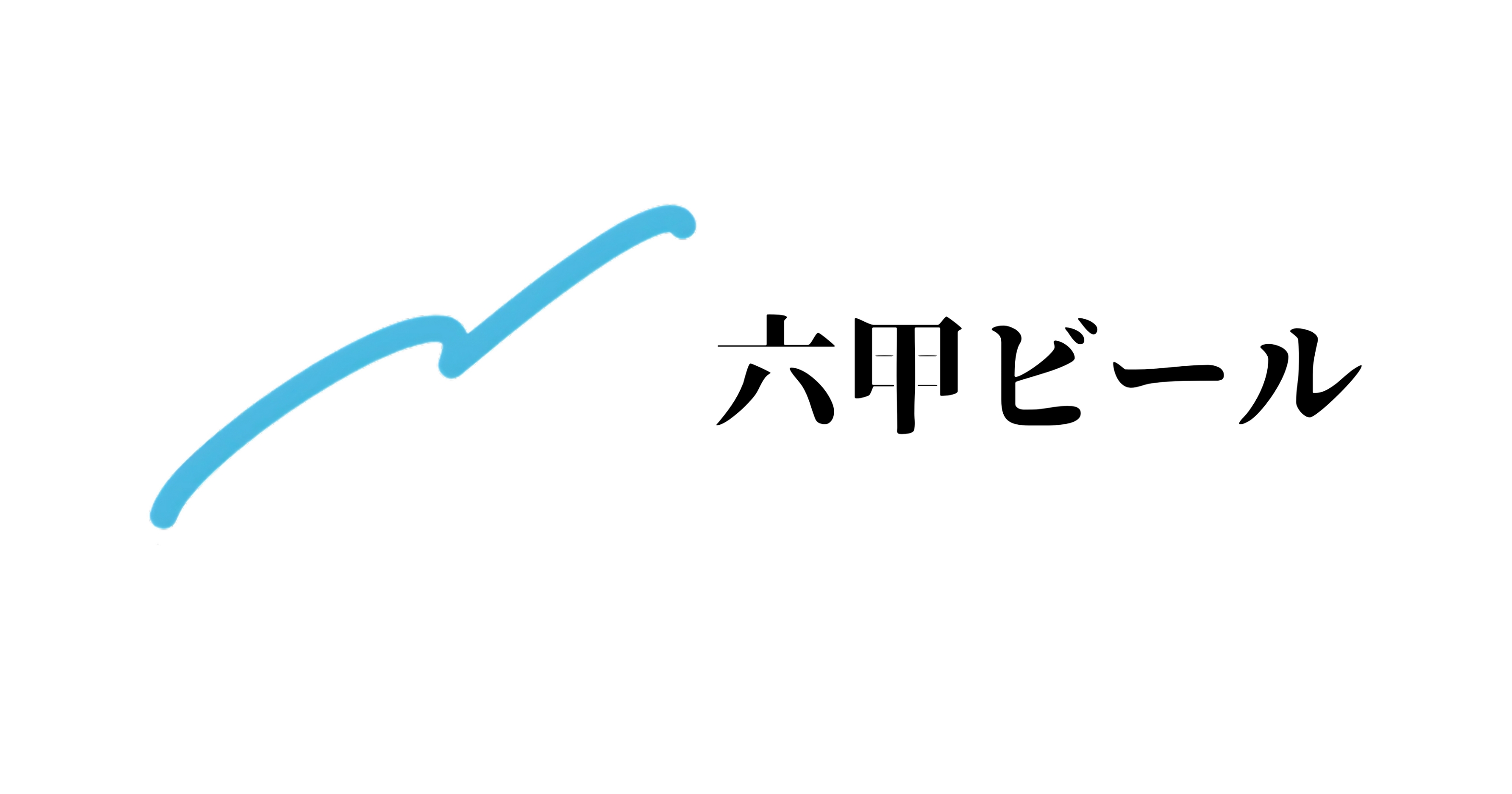 六甲ビールの六甲IPAの商品画像
