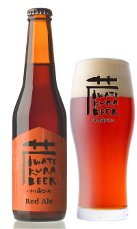いわて蔵ビールのレッドエールの商品画像