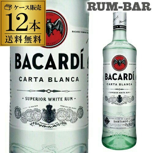Bacardiのバカルディ スペリオール ホワイトの商品画像