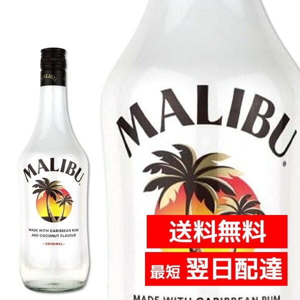 Malibuのマリブ ココナッツリキュールの商品画像