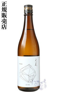 長州酒造の天美 純米吟醸の商品画像