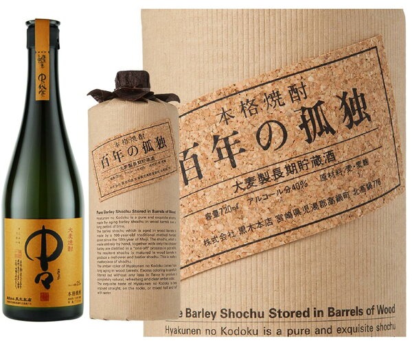 黒木本店の百年の孤独の商品画像