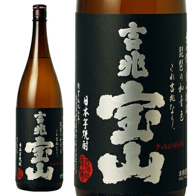 西酒造の吉兆宝山の商品画像