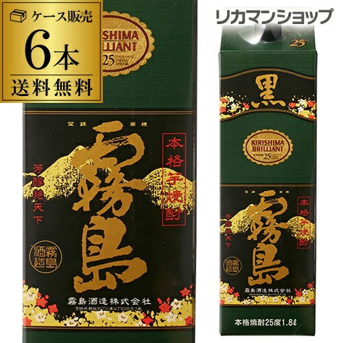 霧島酒造の黒霧島の商品画像