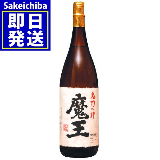 白玉醸造の魔王の商品画像