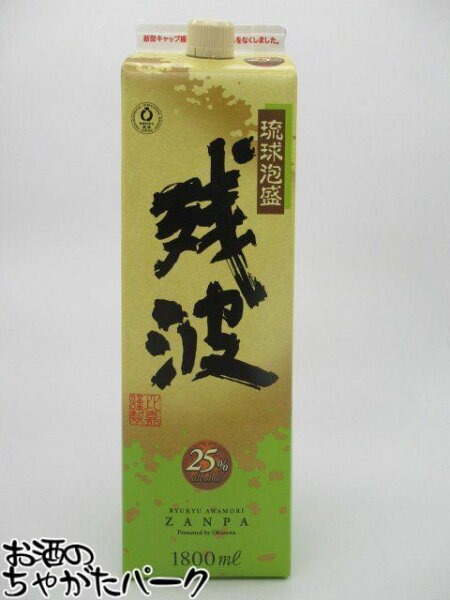 比嘉酒造の残波 ホワイトの商品画像