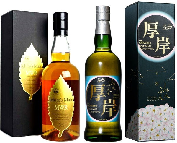 厚岸蒸溜所の厚岸 シングルモルトの商品画像