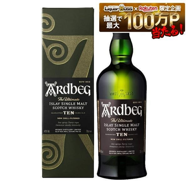 Ardbegのアードベッグ 10年の商品画像