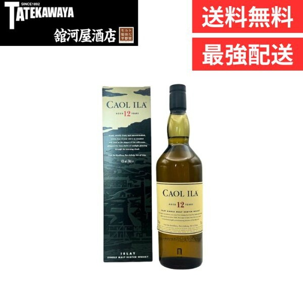 Caol Ilaのカリラ 12年の商品画像