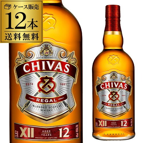 Chivas Regalのシーバスリーガル 12年の商品画像