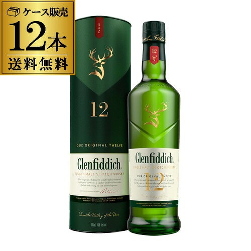 Glenfiddichのグレンフィディック 12年の商品画像