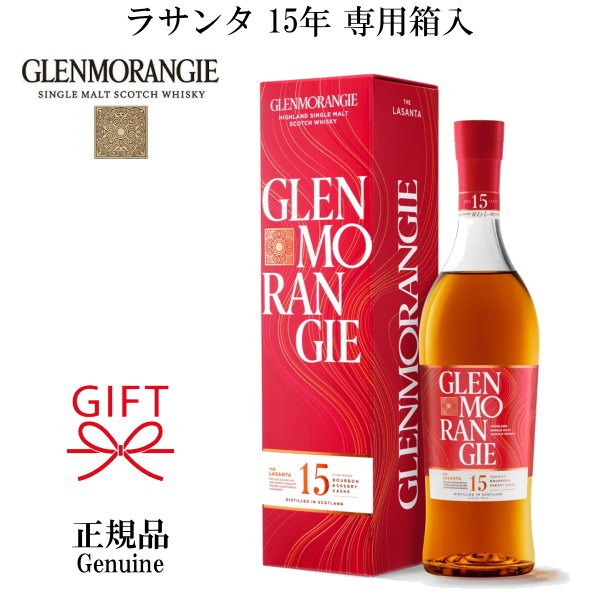 Glenmorangieのグレンモーレンジィ ラサンタの商品画像