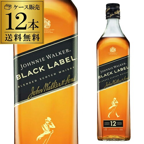 Johnnie Walkerのジョニーウォーカー ブラックラベル 12年の商品画像