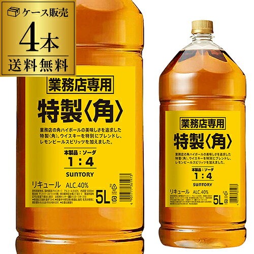 サントリーのサントリー 角瓶の商品画像