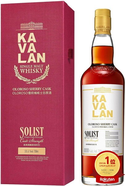 Kavalanのカバラン ソリスト シェリーカスクの商品画像
