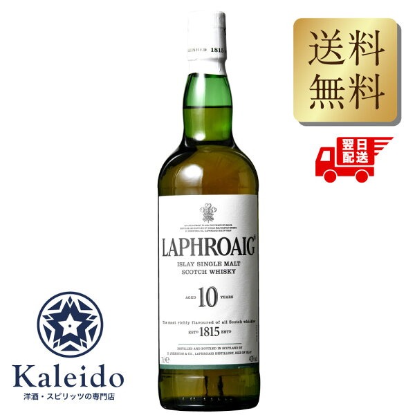 Laphroaigのラフロイグ 10年の商品画像