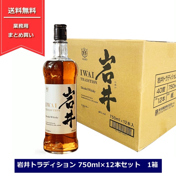 本坊酒造のマルスウイスキー 岩井トラディションの商品画像