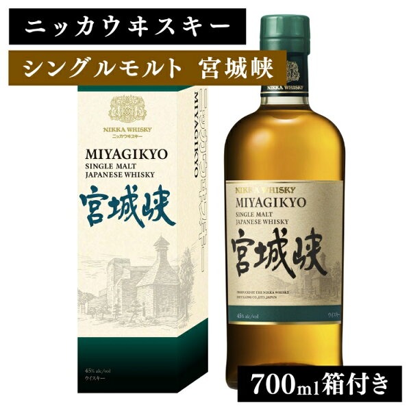 ニッカウヰスキーのニッカ シングルモルト 宮城峡の商品画像