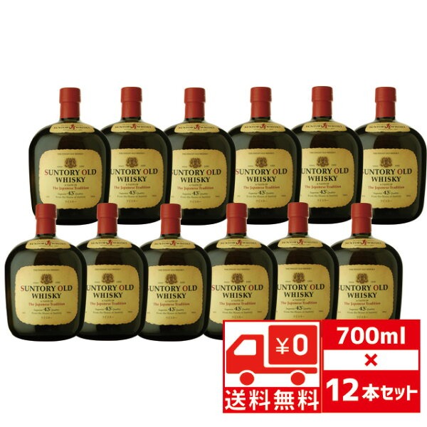 サントリーのサントリー オールドの商品画像