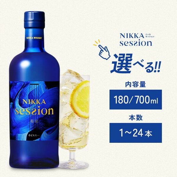 ニッカウヰスキーのニッカ セッションの商品画像