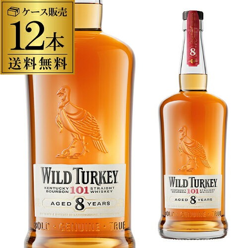 Wild Turkeyのワイルドターキー 8年の商品画像
