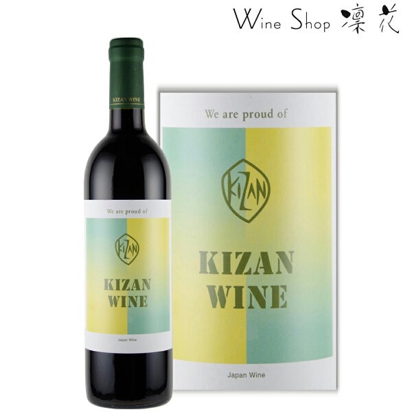 機山洋酒工業の機山洋酒 赤の商品画像