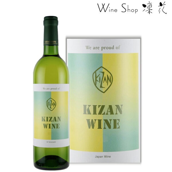 機山洋酒工業の機山洋酒 白の商品画像
